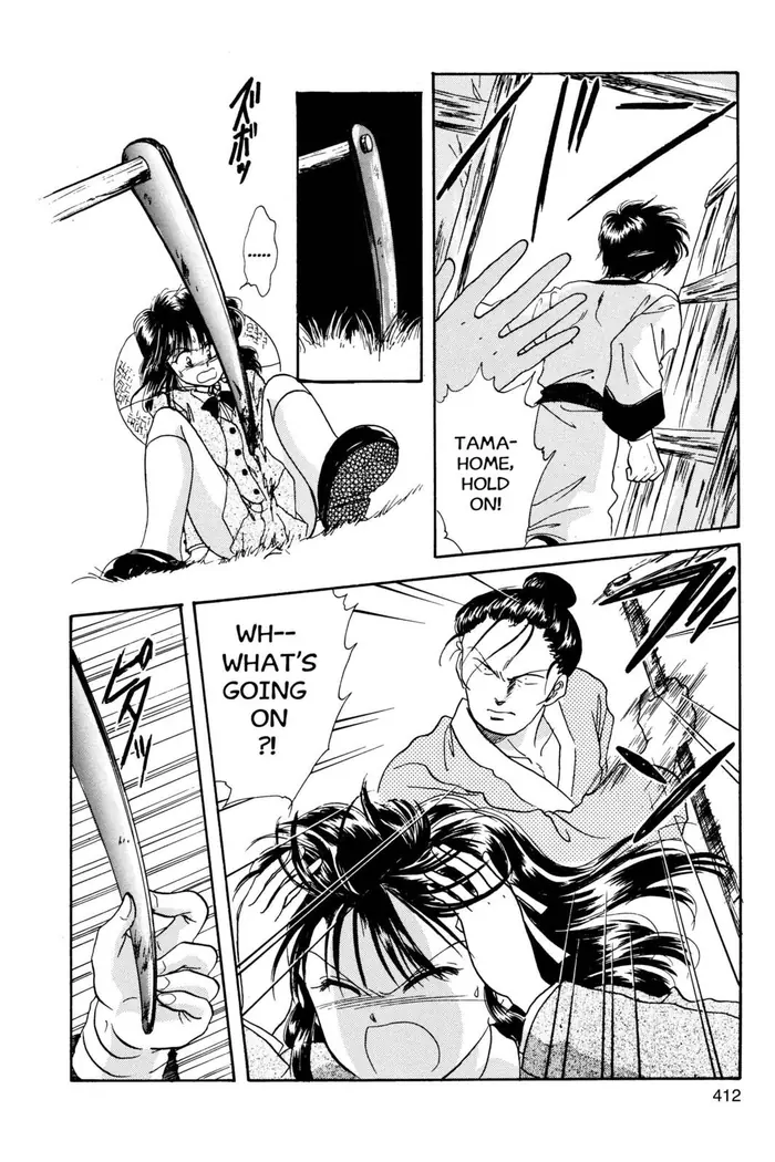 Fushigi Yuugi Chapter 13 image 24_optimized